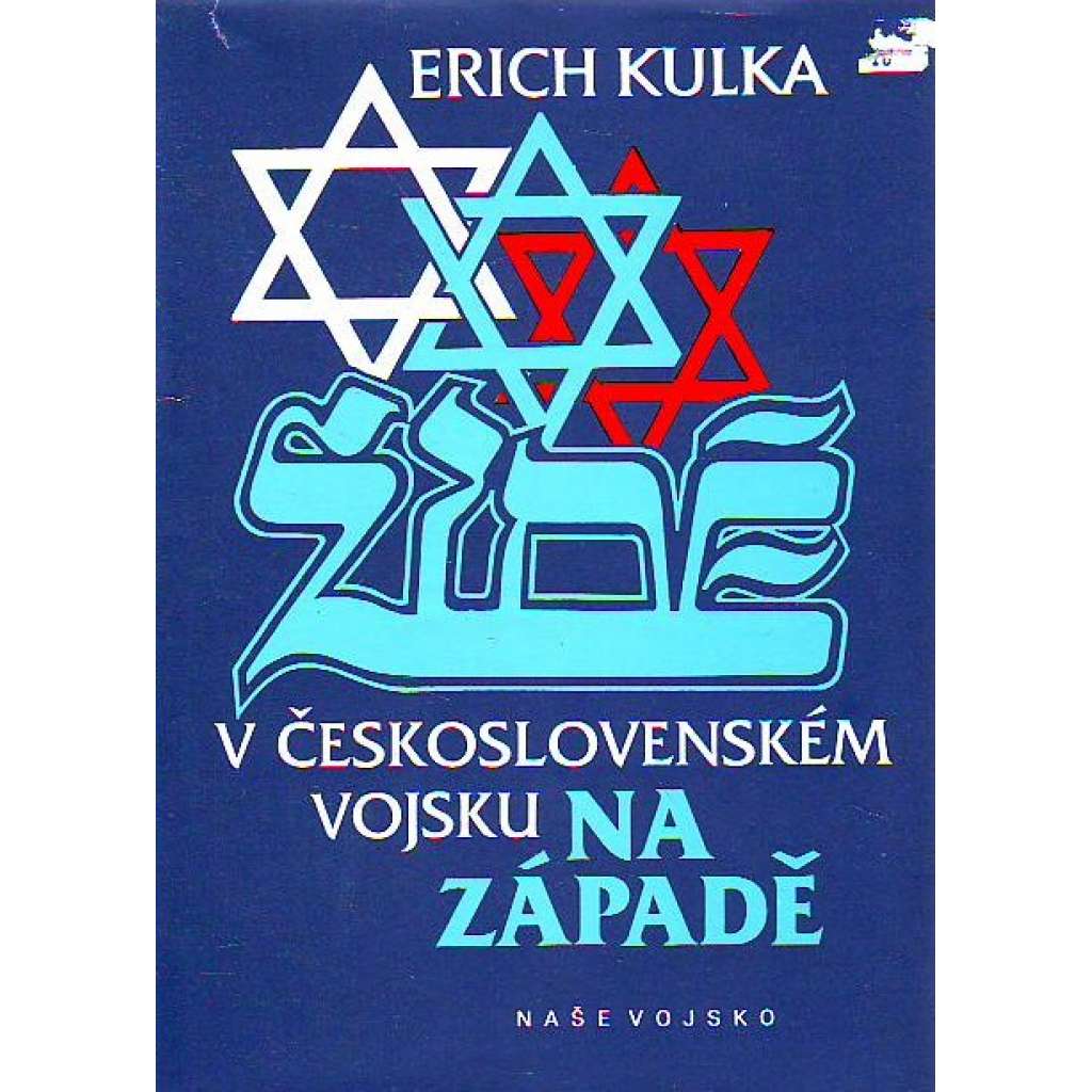 Židé v československém vojsku na západě (druhá světová válka, Československo, Tobrúk, RAF)